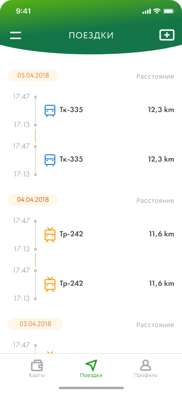 мобильное приложение, дизайн приложения, ux\ui, приложение с картам