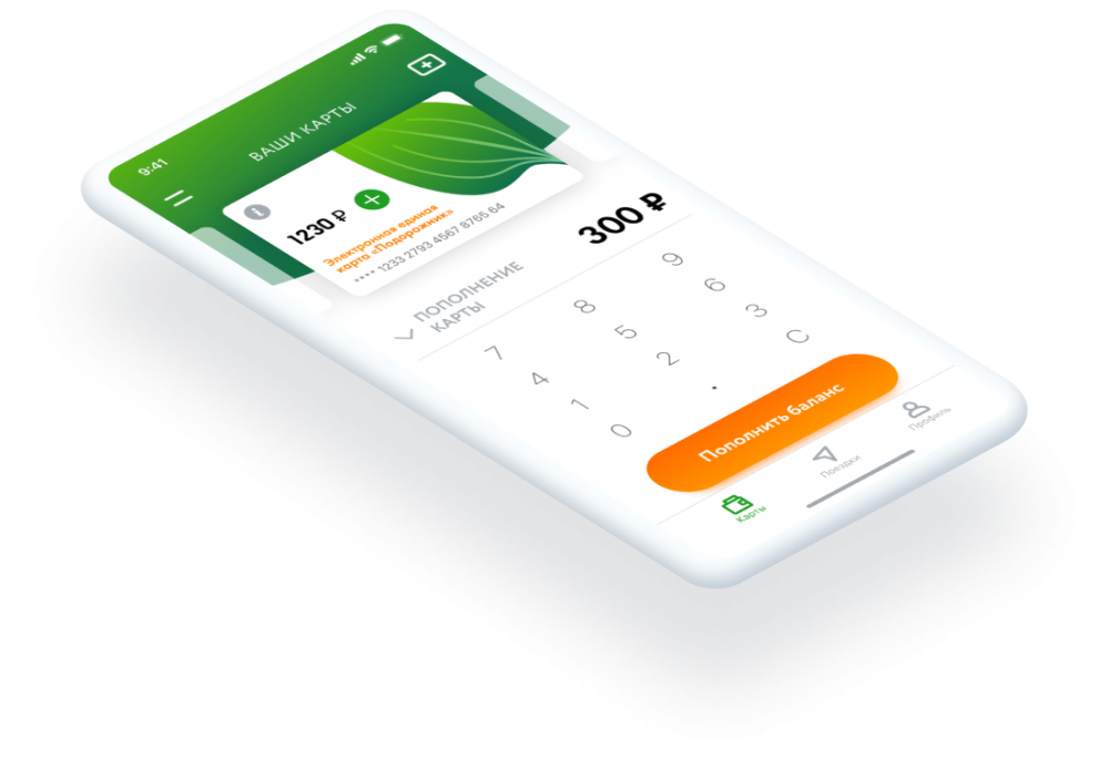 мобильное приложение, дизайн приложения, ux\ui